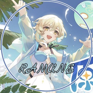 Logo of telegram channel ramun_e — 𝑹𝑨𝑴𝑼𝑵𝑬 ‧₊˚🎐