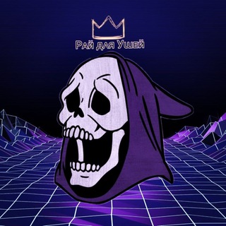 Логотип телеграм канала @raydlyausheyyy — 🔥Рᴀй~дᴧя~Уɯᴇй🔥