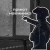 Telegram channel Подслушано в телеге logo