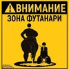 Telegram channel 🍑🍌 FutaHub [TRUE] 🍆🍒 logo