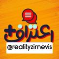 Telegram channel کانفیگ وی تو ری logo