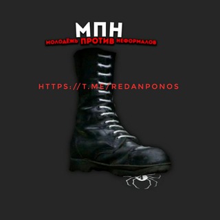 Telegram channel МПН ПРОТИВ РЕДАНА logo