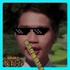 电报频道的标志 relaxhk852shop — Relax🎫兌奬店舖