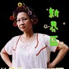 电报频道的标志 relaxhkterritories — 🟢新界🟢香港TG男人搵食