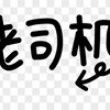 电报频道的标志 rewudingzh — 全网主播定制 💋网红福利资源