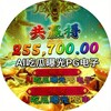电报频道的标志 rihanjinp — AI吃瓜视频（PG电子）