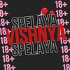 Логотип телеграм канала @ripecherry81 — Спелая Жижа💭