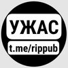 Telegram channel УЖАС logo