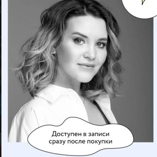 Telegram channel Юлия Родочинская| Все сливы logo