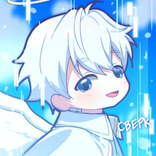Telegram channel 🪽БДСМ игры/Сервер любви 🐈‍⬛ logo