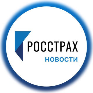 Telegram channel 🅿️ Росстрах Новости logo
