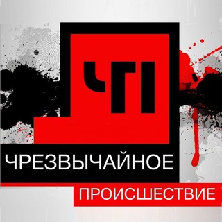 Telegram channel Чп Ростов logo