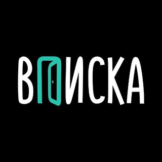 Telegram channel ВПИСКИ РОСТОВ|ПИТЕР|КАЗАНЬ|РОСТОВ|ЕКБ|СОЧИ|КРАСНОДАР|НОВОСИБИРСК|САМАРА|УФА|ВПИСКИ ЗНАКОМСТВА ОБЩЕНИ logo