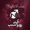 Telegram channel ..رویای شب.. logo