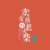 Telegram channel 金边会所🇰🇭阿宝总频👑支持外送 logo