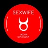 Telegram channel 18  Sexwife Жена Шлюшка logo
