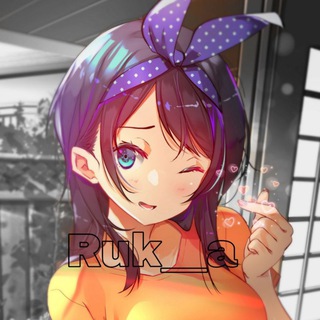 Логотип телеграм канала @rukaperehodnik — Ruk__a