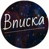 Telegram channel Жизнь вписок Русское Домашнее Порно logo
