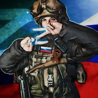 Telegram channel Русский солдат logo