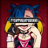 Логотип телеграм канала @russianstatee — Russian domination (NationPlay)
