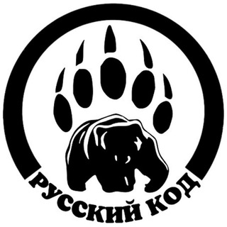 Telegram channel Русский Код logo