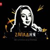 Логотип телеграм канала @russkyblond_007 — RUSSKY BLOND 007 ️