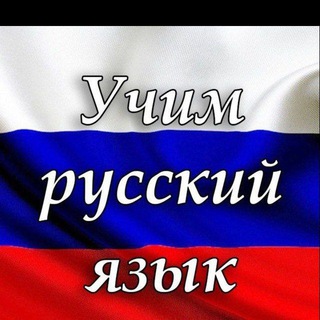 Telegram channel RusTiliHarKuni logo