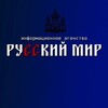 Telegram channel Вести из русского мира logo