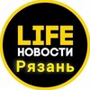 Telegram channel Рязань Life logo