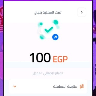 شعار قناة تلجرام rzo2ea2vjnjvk — اثبات توتا الجده 🔥💋