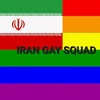 Telegram channel 😜🥳🏳️‍🌈جامعه همجنسگرایان گمنام ایران logo