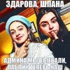 Telegram channel Анальный секс logo