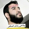 Telegram channel 🪐سلاخی صابر مغربی و استاد نماها🪐 logo