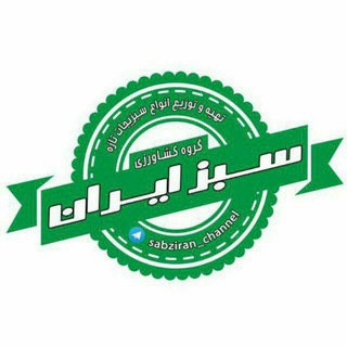 Telegram channel سبز ایران نوین logo