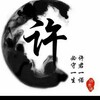 电报频道的标志 sadcazoj — 上海上门💯上海修车💯上海学生💯上海喝茶