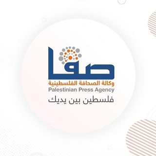 Telegram channel وكالة صفا logo