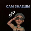 Telegram channel ЖЕСТЬ КРОВЬ НАРКИ logo