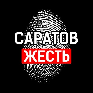 Telegram channel Саратов   logo