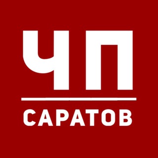 Telegram channel ЧП САРАТОВ logo
