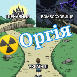 Telegram channel Оргія на Щекавиці 🔥🔥🔥 logo