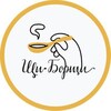 Логотип телеграм канала @schiborschy — Щи-Борщи | Рецепты