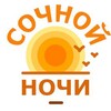 Логотип телеграм канала @schnight — Сочной Ночи - пошлые истории на ночь