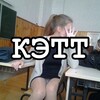 Telegram channel Школьницы | Шкодницы logo