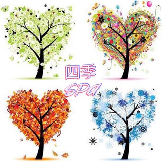 电报频道的标志 seasonspa — 四季 spa