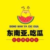 电报频道的标志 sechigua1 — 东南亚吃瓜/鉴黄