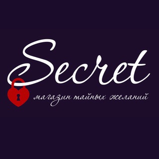 Telegram channel СЕМЕЙНЫЙ СЕКСОЛОГ, СЕКС-ШОП, SECRET 🔞 logo