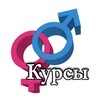 Telegram channel Секс образование (видео-курсы/уроки, мастер-классы, советы профессионалов) 🔞 logo