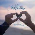 Telegram channel صُُیَُّغَُه خَُاُّتَُمَُ اَزِدِوَاِجََُ مُوَقَِتَ(فعال از سال ۹۵) logo