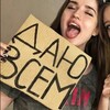 Логотип телеграм канала @seksnavpiske — Секс на вписке