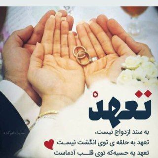 Telegram channel صیغه حلال logo